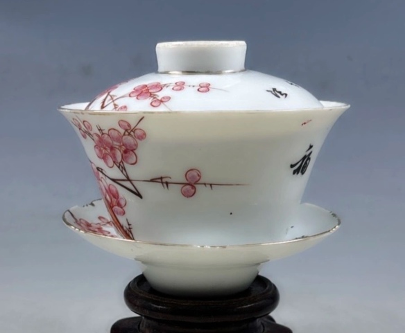 古玩陶瓷粉彩梅花紋蓋碗拍賣，當前價格1580元