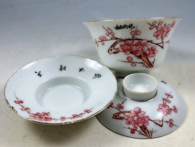古玩陶瓷粉彩梅花紋蓋碗拍賣，當前價格1580元