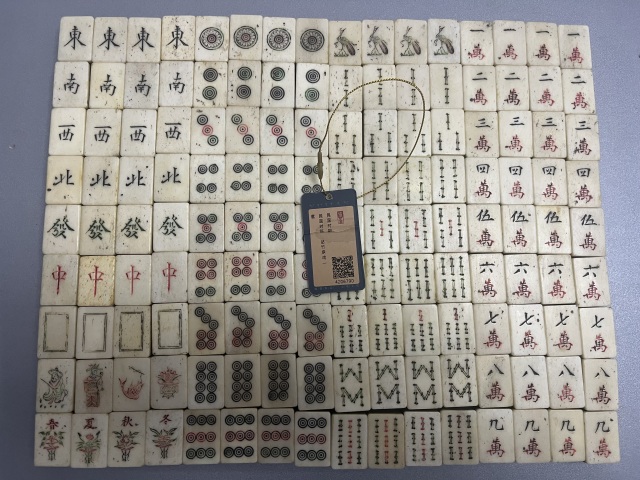 古玩陶瓷民國(guó)時(shí)期·貼竹麻將一套拍賣,當(dāng)前價(jià)格1200元