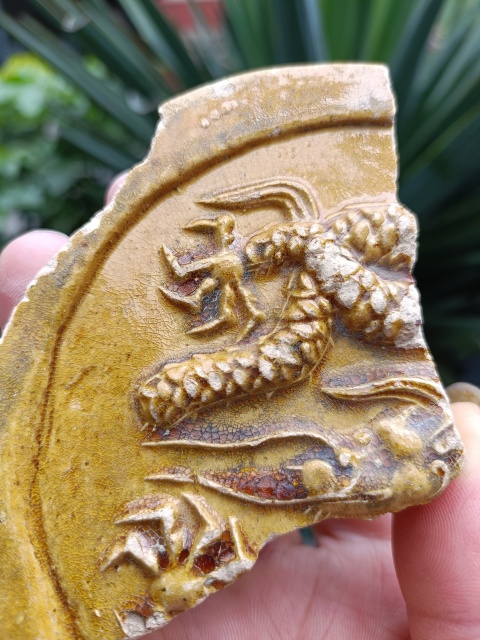 古玩陶瓷館藏級元末明初黃釉龍紋瓦當【官造】拍賣,當前價格299元