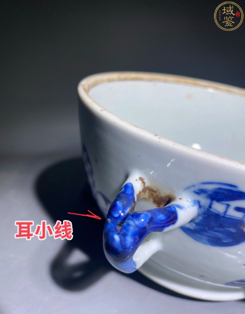古玩陶瓷（優(yōu)品）晚清·青花皮球花紋雙耳缸拍賣，當(dāng)前價(jià)格0元