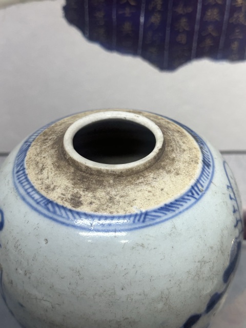 古玩陶瓷清乾隆精品青花山水紋罐拍賣,當前價格1260元
