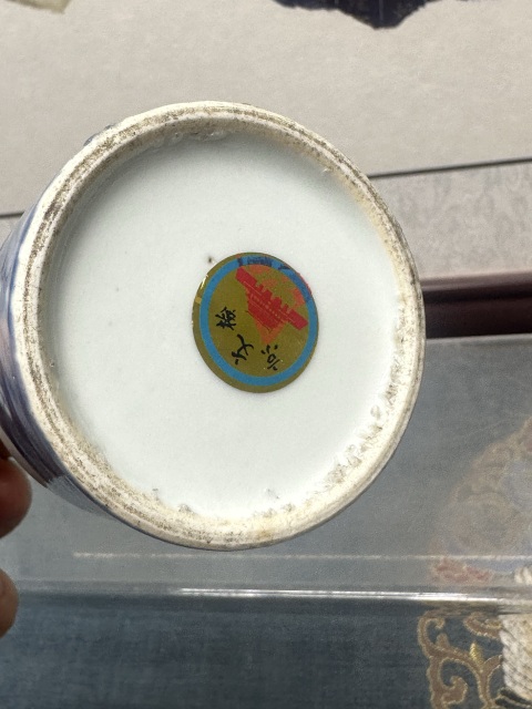 古玩陶瓷清中期精品山水紋青花水盂拍賣，當前價格1690元