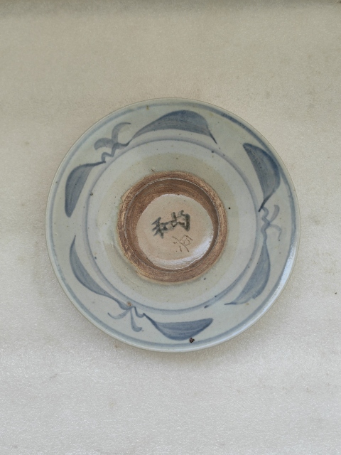 古玩陶瓷晚明青花盤拍賣，當前價格680元