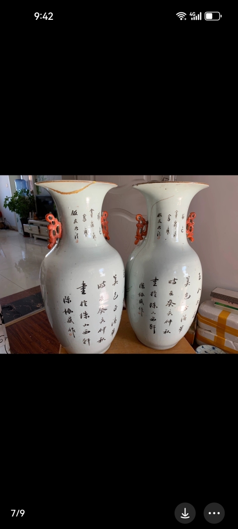古玩陶瓷粉彩桃花仕女人物紋雙耳瓶拍賣,當(dāng)前價(jià)格7999元