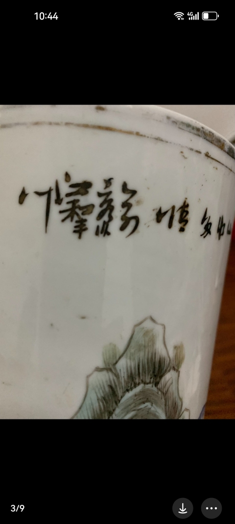 古玩陶瓷淺絳彩山水人物詩文帽筒拍賣，當前價格899元
