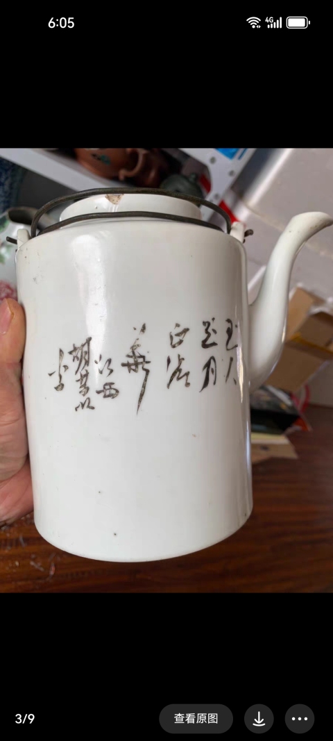 古玩陶瓷粉彩桃花仕女人物紋提梁壺拍賣,當(dāng)前價(jià)格889元