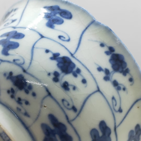古玩陶瓷如意靈芝紋青花碗拍賣(mài)，當(dāng)前價(jià)格3700元