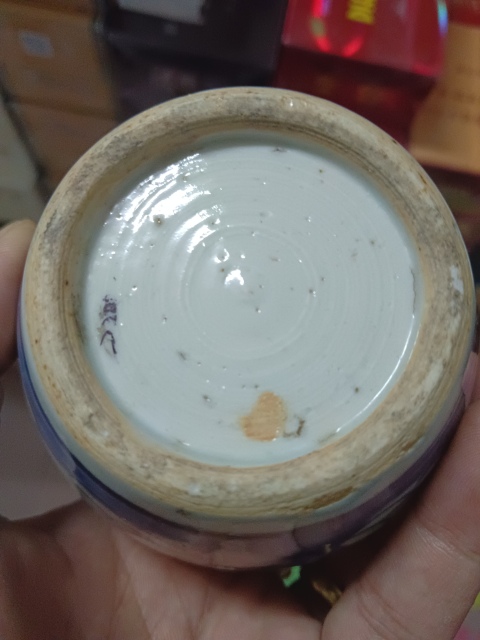 古玩陶瓷青花冰梅圖蓋罐拍賣,當(dāng)前價格3500元