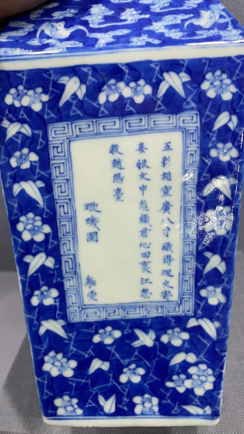 古玩陶瓷無雙譜四方瓶拍賣,當前價格48000元