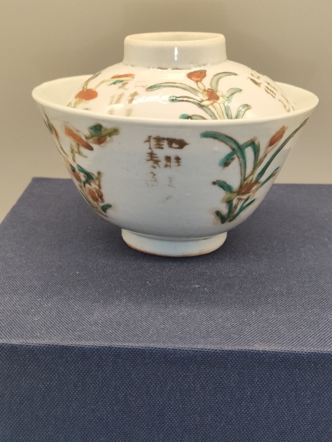 古玩陶瓷清晚期,粉彩折枝四季花卉紋蓋碗拍賣,當前價格650元