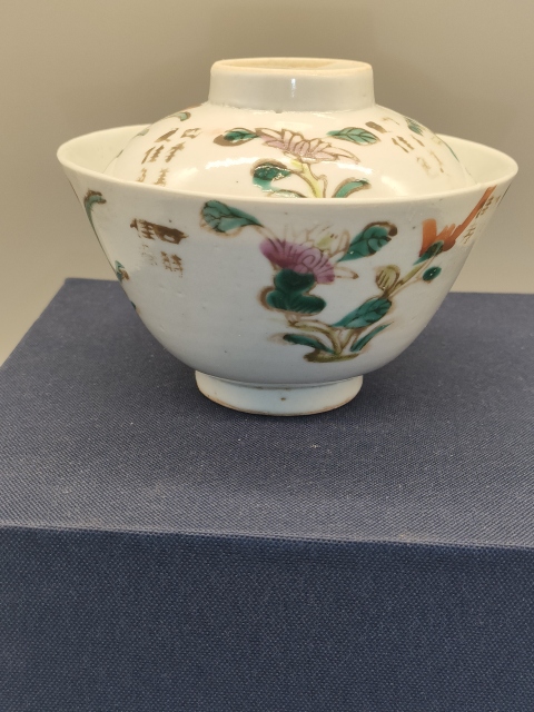 古玩陶瓷清晚期,粉彩折枝四季花卉紋蓋碗拍賣,當前價格650元