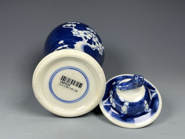 古玩陶瓷x青花冰梅紋觀音瓶拍賣，當前價格5500元