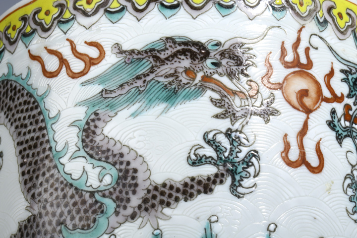 古玩陶瓷清末民初·粉彩雙龍戲珠紋筒式爐拍賣，當前價格6800元