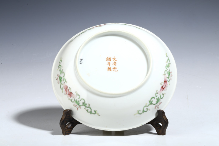 古玩陶瓷清光緒·黃地粉彩龍鳳呈祥紋盤拍賣，當(dāng)前價格10000元