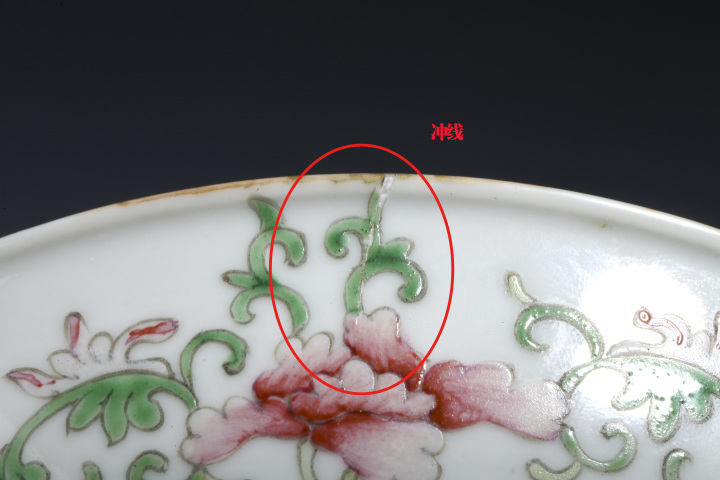 古玩陶瓷清光緒·黃地粉彩龍鳳呈祥紋盤拍賣，當(dāng)前價格10000元