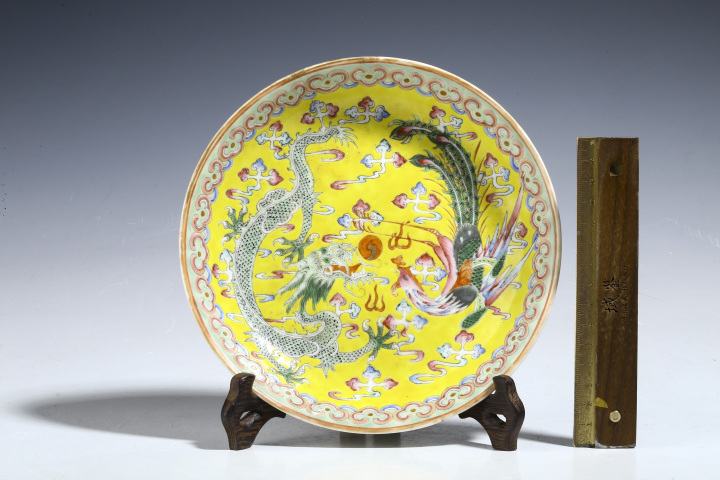 古玩陶瓷清光緒·黃地粉彩龍鳳呈祥紋盤拍賣，當(dāng)前價格10000元