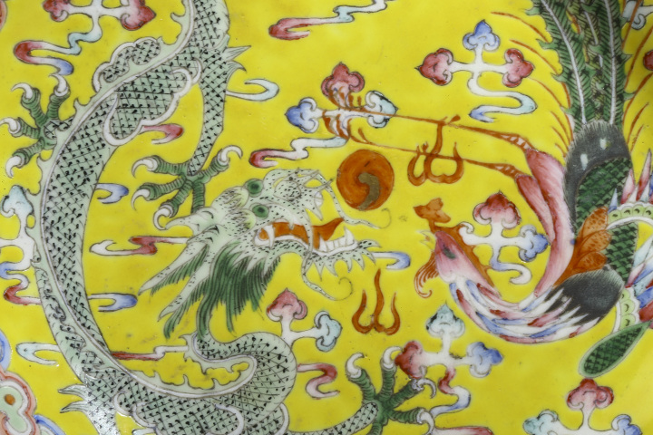 古玩陶瓷清光緒·黃地粉彩龍鳳呈祥紋盤拍賣，當(dāng)前價格10000元