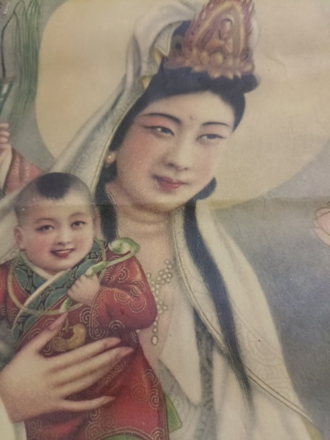 古玩字畫民國觀音送子圖拍賣，當(dāng)前價格1200元
