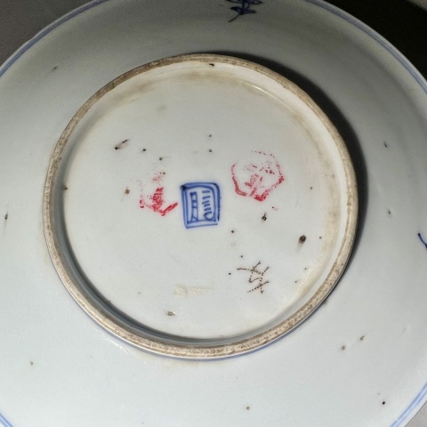 古玩陶瓷清 嘉慶 青花淡描月華牡丹纏枝紋盤拍賣,當前價格780元