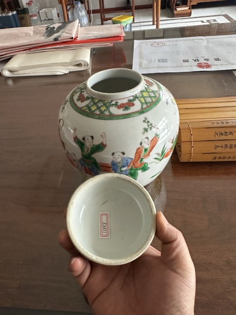 古玩陶瓷五彩嬰戲圖蓋罐拍賣，當(dāng)前價(jià)格4580元
