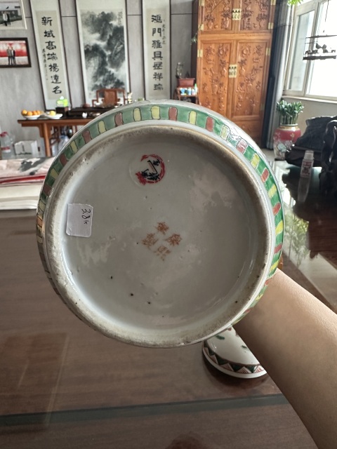 古玩陶瓷五彩嬰戲圖蓋罐拍賣，當(dāng)前價(jià)格4580元