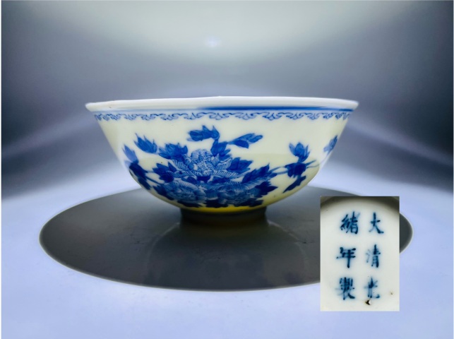 古玩陶瓷(官窯制品)精品收藏級青花花卉紋碗拍賣,當前價格8888元