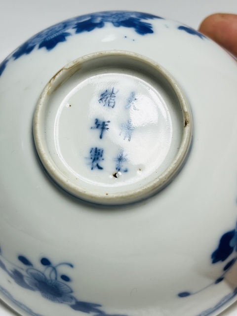 古玩陶瓷(官窯制品)精品收藏級青花花卉紋碗拍賣,當前價格8888元