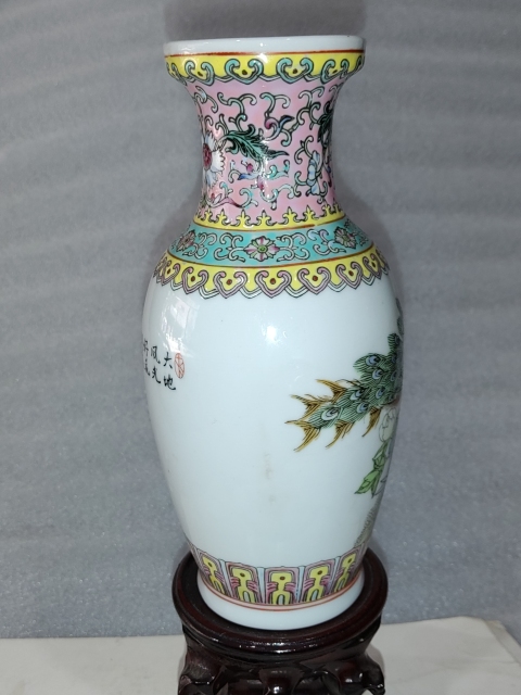 古玩陶瓷粉彩孔雀花卉紋瓶拍賣(mài)，當(dāng)前價(jià)格880元