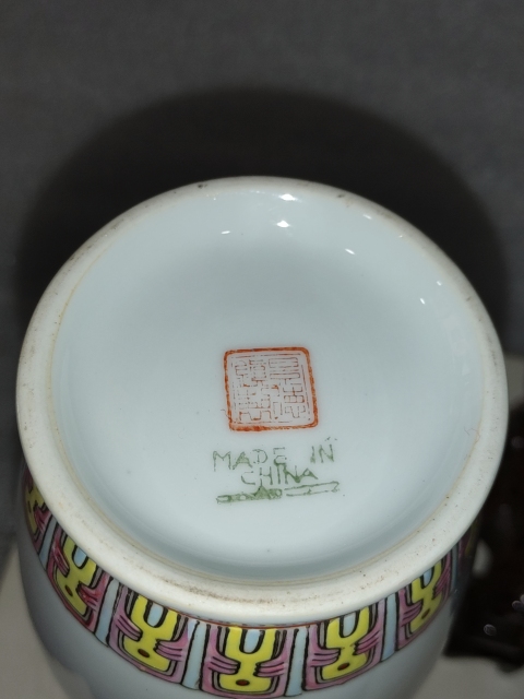 古玩陶瓷粉彩孔雀花卉紋瓶拍賣(mài)，當(dāng)前價(jià)格880元