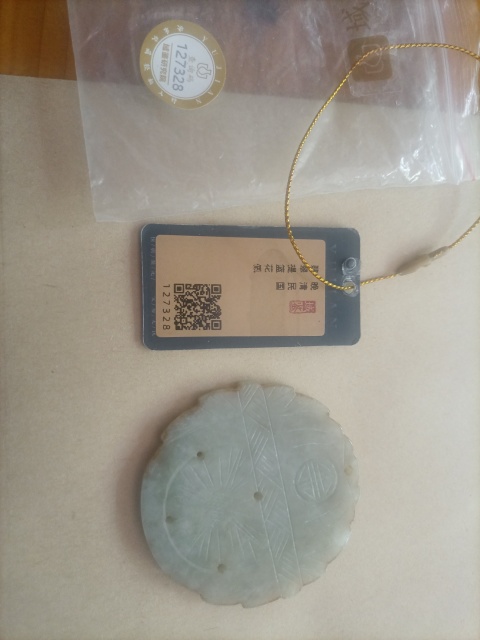 古玩玉器晚清精品 翡翠提籃花佩拍賣,當(dāng)前價(jià)格2980元