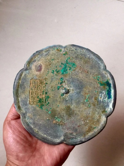 古玩銅器銅鏡拍賣,當前價格2800元
