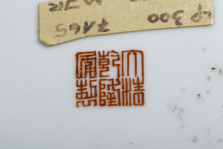 古玩陶瓷晚清·粉彩瓜瓞綿綿紋碗拍賣，當前價格5880元