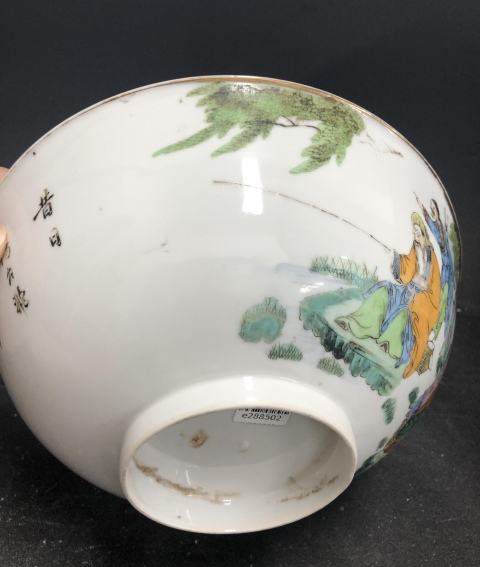 古玩陶瓷粉彩人物故事碗拍賣,當前價格3200元
