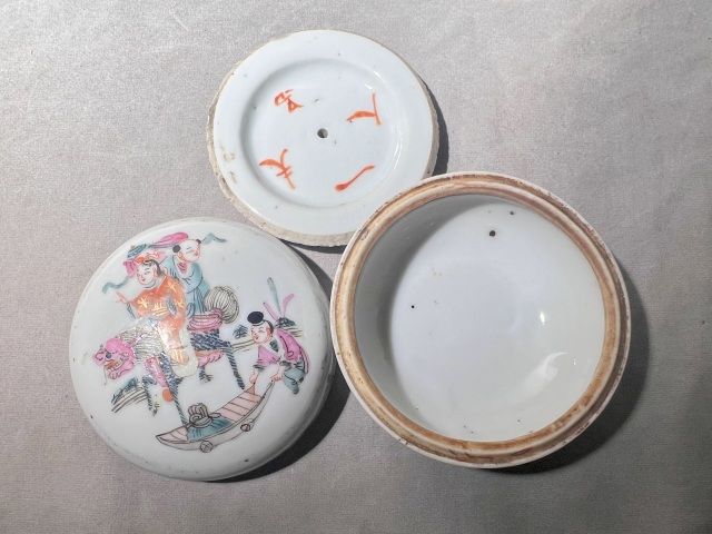 古玩陶瓷晚清名家 粉彩麒麟送子狀元及第粉盒拍賣,當前價格1680元