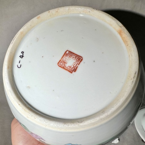 古玩陶瓷民國名家 余和昌 粉彩仕女圖粥罐拍賣，當前價格1280元