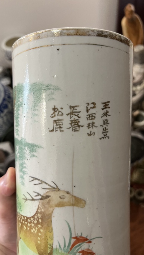 古玩陶瓷民國鹿紋帽筒拍賣，當前價格699元