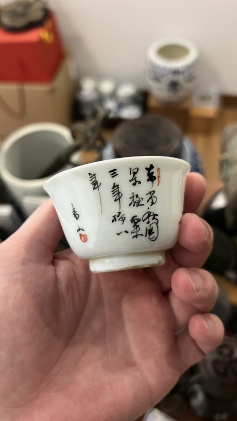 古玩陶瓷民國(guó)彩繪杯拍賣(mài)，當(dāng)前價(jià)格399元