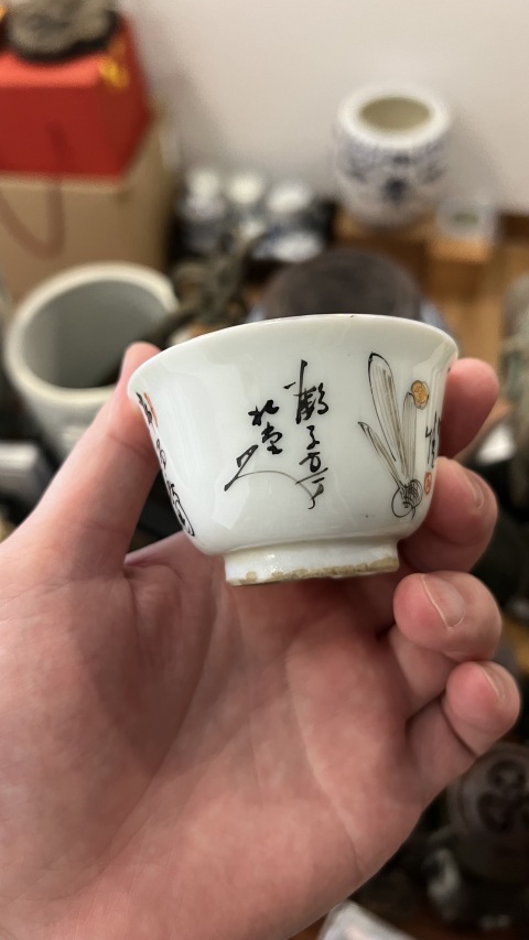 古玩陶瓷民國(guó)彩繪杯拍賣(mài)，當(dāng)前價(jià)格399元