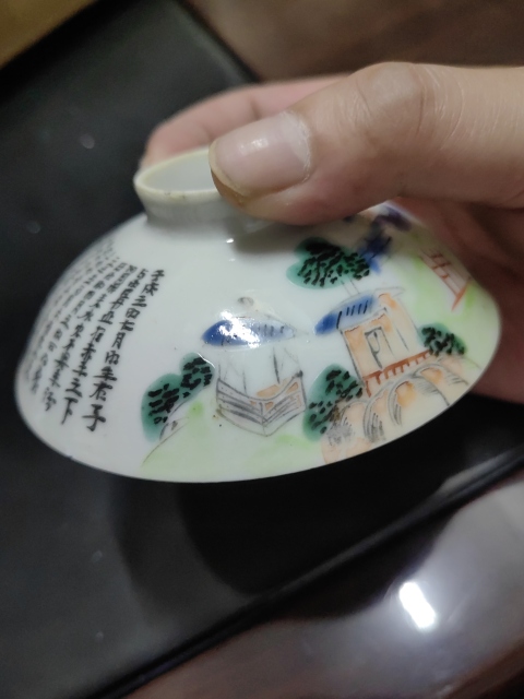 古玩陶瓷粉彩詩文蓋碗拍賣,當前價格13800元