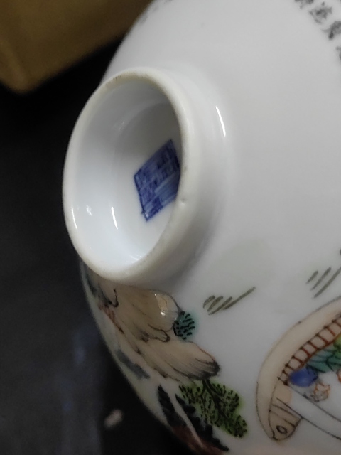 古玩陶瓷粉彩詩文蓋碗拍賣,當前價格13800元