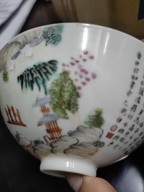 古玩陶瓷粉彩詩文蓋碗拍賣,當前價格13800元