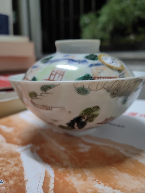 古玩陶瓷粉彩詩文蓋碗拍賣,當前價格13800元