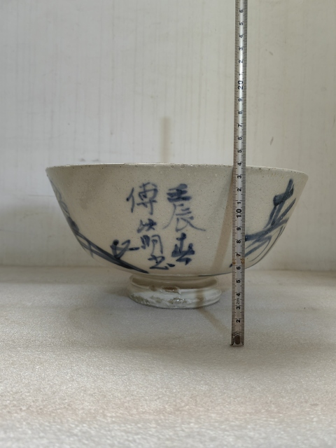 古玩陶瓷青花碗拍賣，當前價格298元