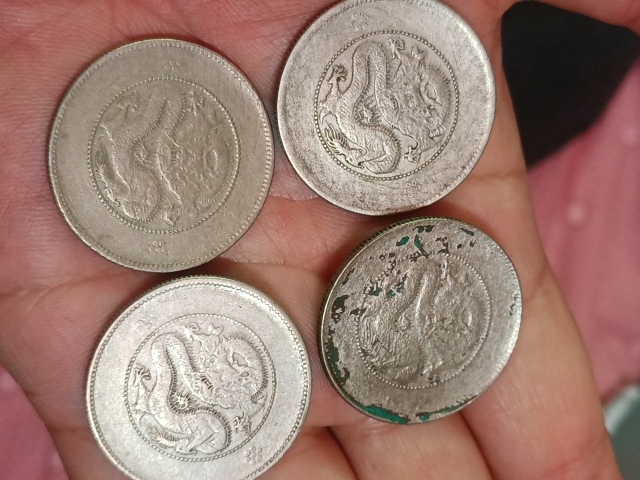 古玩錢幣云南省造光緒元寶拍賣，當前價格1800元