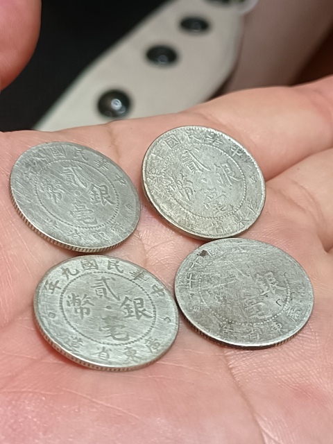 古玩錢幣廣東省造貳毫銀幣拍賣,當(dāng)前價格1680元