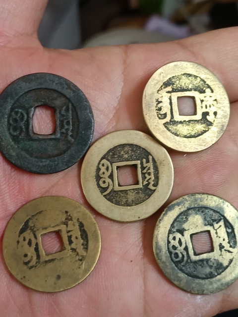 古玩錢幣康熙通寶一組拍賣,當(dāng)前價(jià)格880元