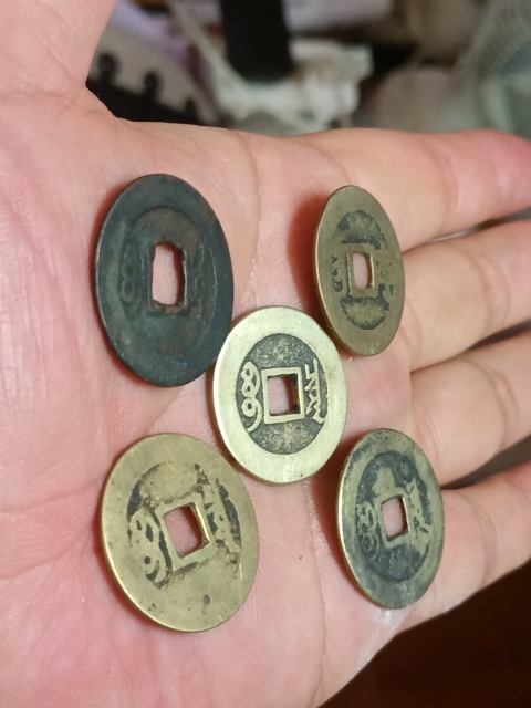 古玩錢幣康熙通寶一組拍賣,當(dāng)前價(jià)格880元