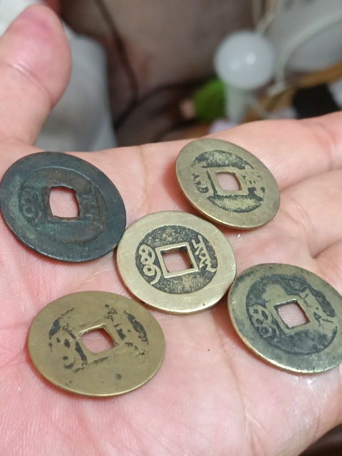 康熙通寶一組拍賣，當前價格880元