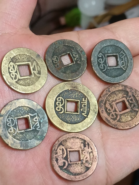 古玩錢幣乾隆通寶一組拍賣，當前價格580元